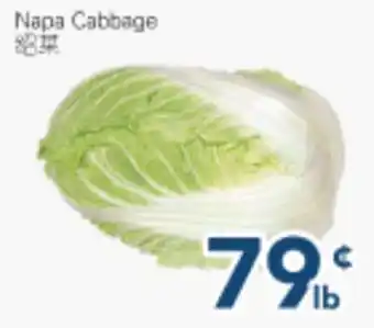 Oceans Fresh Food Market Napa Cabbage offer