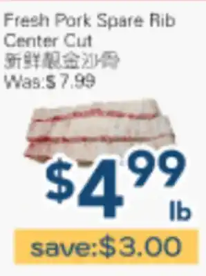 Oceans Fresh Food Market Fresh Pork Spare Rib Center Cut offer