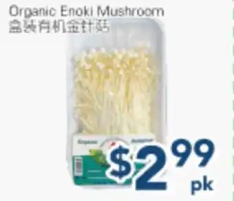 Oceans Fresh Food Market Organic Enoki Mushroom offer