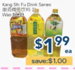Oceans Fresh Food Market Kang Shi Fu Drink Series offer