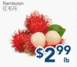 Oceans Fresh Food Market Rambutan offer