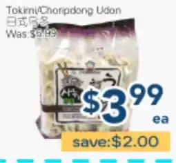 Oceans Fresh Food Market Tokimi Charpdong Udon offer