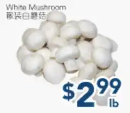 Oceans Fresh Food Market White Mushroom offer