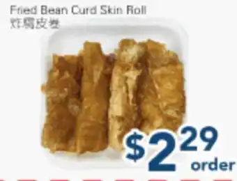 Oceans Fresh Food Market Fried Bean Curd Skin Roll offer