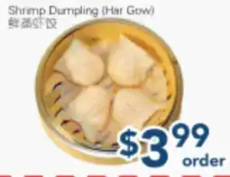Oceans Fresh Food Market Shrimp Dumpling (Har Gow) offer