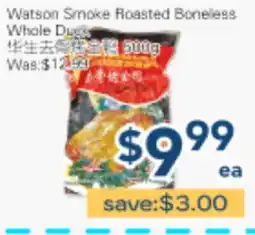 Oceans Fresh Food Market Watson Smoke Roasted Boneless Whole Dugs offer