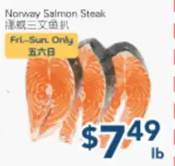 Oceans Fresh Food Market Norway Salmon Steak offer