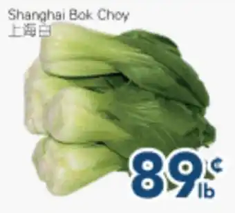 Oceans Fresh Food Market Shanghai Bok Choy offer