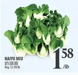 Al Premium Food Mart NAIYU MIU offer