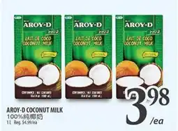 Al Premium Food Mart AROY-D COCONUT MILK offer