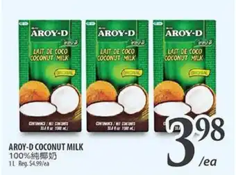Al Premium Food Mart AROY-D COCONUT MILK offer