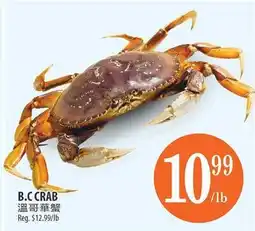 Al Premium Food Mart B.C CRAB offer