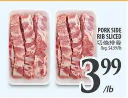 Al Premium Food Mart PORK SIDE RIB SLICED offer