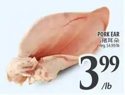 Al Premium Food Mart PORK EAR offer