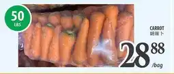 Al Premium Food Mart CARROT offer