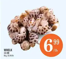 Al Premium Food Mart WHELK offer