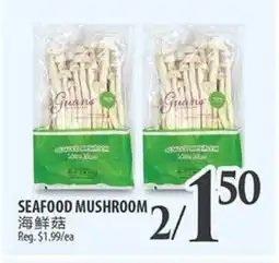 Al Premium Food Mart SEAFOOD MUSHROOM offer