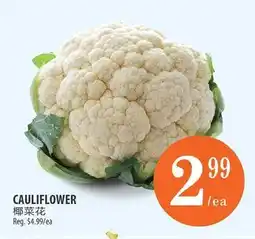 Al Premium Food Mart CAULIFLOWER offer