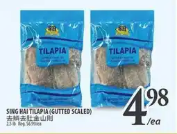 Al Premium Food Mart SING HAI TILAPIA (GUTTED SCALED) offer
