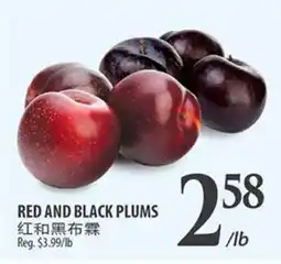 Al Premium Food Mart RED AND BLACK PLUMS offer