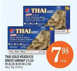 Al Premium Food Mart THAI GOLD HEADLESS WHITE SHRIMP 21/25 offer