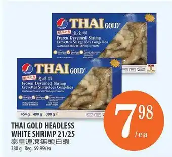Al Premium Food Mart THAI GOLD HEADLESS WHITE SHRIMP 21/25 offer
