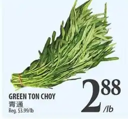 Al Premium Food Mart GREEN TON CHOI offer