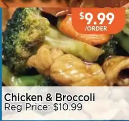Blue Sky Supermarket Chicken & Broccoli offer