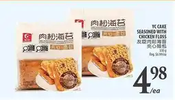 Al Premium Food Mart YC CAKE SEASONED WITH CHICKEN FLOSS offer