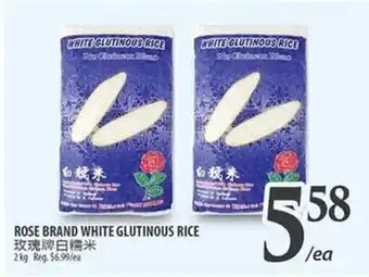 Al Premium Food Mart ROSE BRAND WHITE GLUTINOUS RICE offer