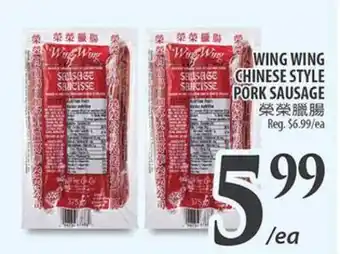 Al Premium Food Mart WING WING CHINESE STYLE PORK SAUSAGE offer