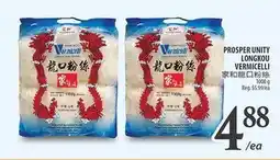Al Premium Food Mart PROSPERITY UNICORN LONGKOU VERMICELLI offer