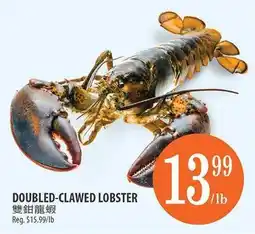 Al Premium Food Mart DOUBLED-CLAWED LOBSTER offer
