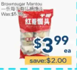 Oceans Fresh Food Market Brown sugar Mantou offer