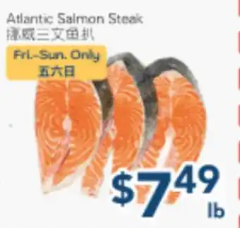 Oceans Fresh Food Market Atlantic Salmon Steak offer