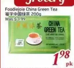 Tone Tai Supermarket Foodiejoie China Green Tea offer
