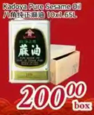 Tone Tai Supermarket Kadoya Pure Sesame Oil offer
