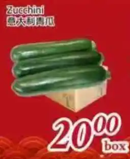 Tone Tai Supermarket Zucchini offer