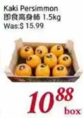 Tone Tai Supermarket Kaki Persimmon offer