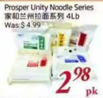 Tone Tai Supermarket Prosper Unity Noodle Series offer