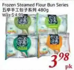 Tone Tai Supermarket Frozen Steamed Flour Bun Series offer
