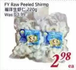 Tone Tai Supermarket FY Raw Peeled Shrimp offer