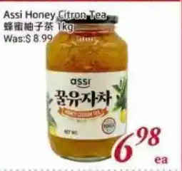 Tone Tai Supermarket Assi Honey Citron Tea offer