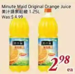 Tone Tai Supermarket Minute Maid Original Orange Juice offer
