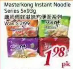 Tone Tai Supermarket Masterkong Instant Noodle Series offer