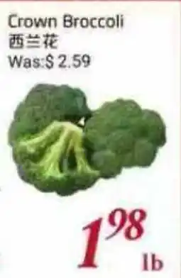 Tone Tai Supermarket Crown Broccoli offer