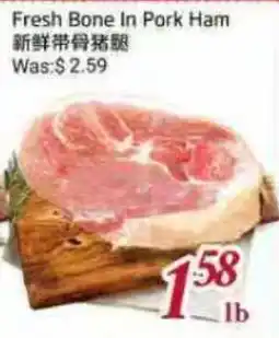 Tone Tai Supermarket Fresh Bone In Pork Ham offer