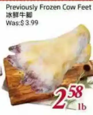 Tone Tai Supermarket Previously Frozen Cow Feet offer