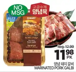 H-Mart MARINATED PORK GALBI offer