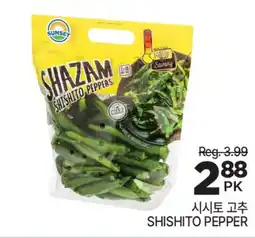H-Mart SHISHITO PEPPER offer